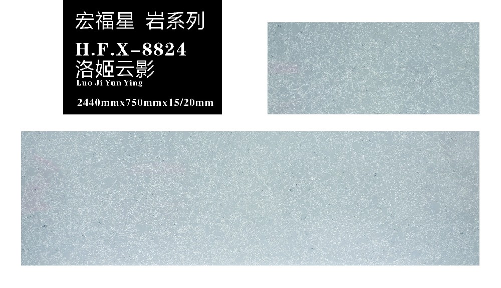 H.F.X-8824 