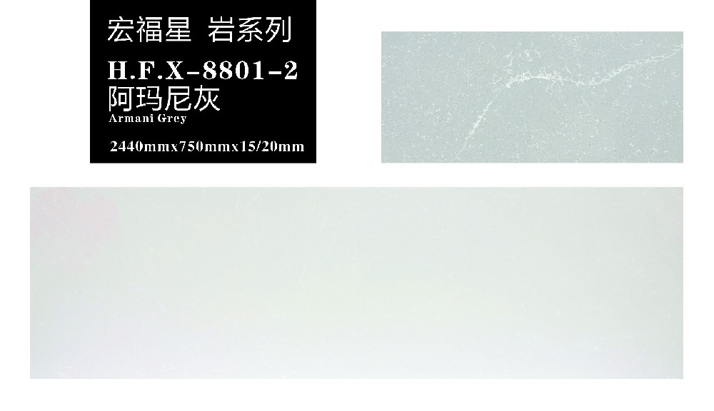 H.F.X-8802 