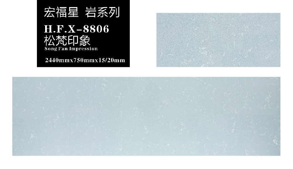 H.F.X-8806 