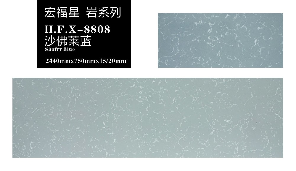 H.F.X-8808 