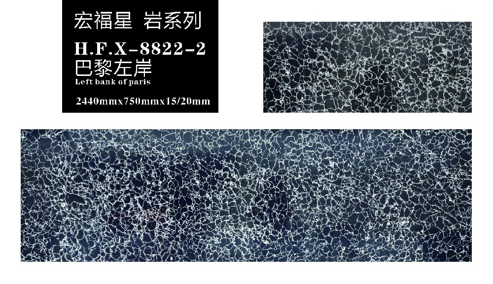 H.F.X-8822-2 