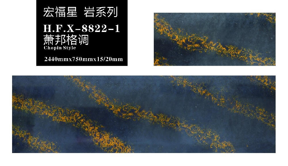 H.F.X-8822-1 