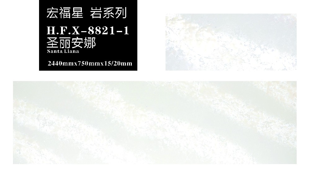 H.F.X-8821-1 