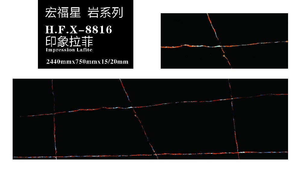 H.F.X-8816 